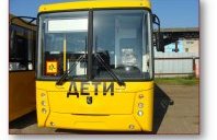 Пригородный газовый среднепольный автобус для перевозки детей 5299-11-31